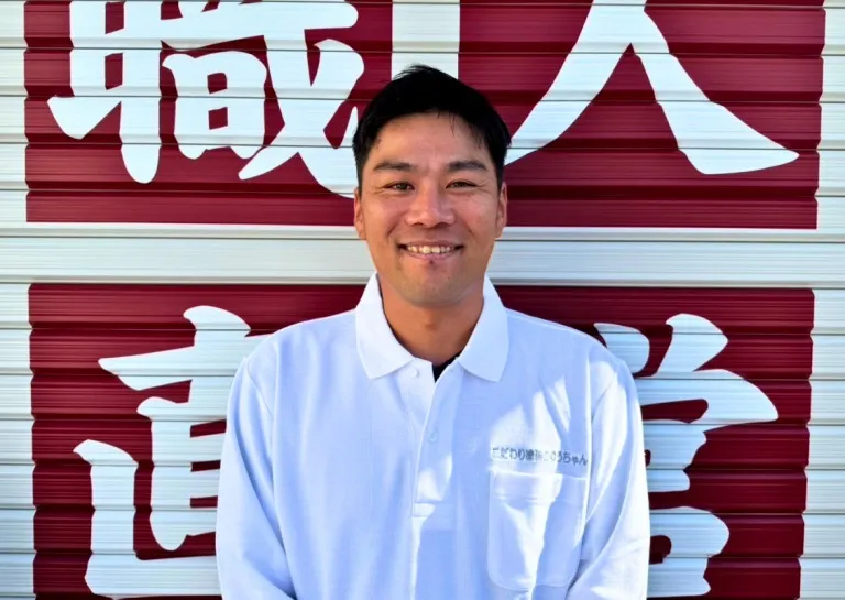 橘内 秀平